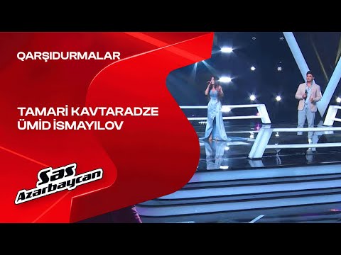 Tamari Kavtaradze - Ümid İsmayılov | Ay Laçın | Qarşıdurmalar | Səs Azərbaycan | 2025