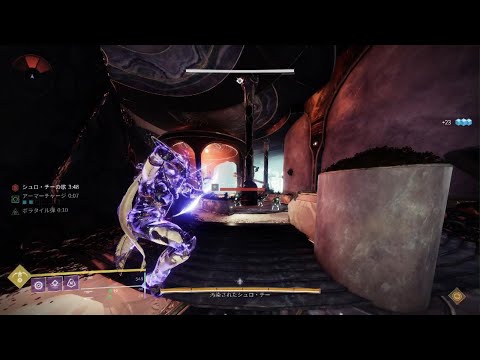 ACASIA'S DEJECTION is flamethrower in Destiny2