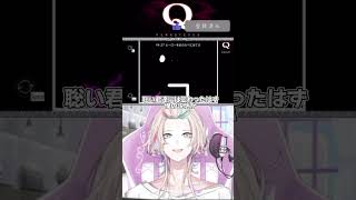 【ホロスターズ切り抜き】IQはあるが語彙力が怪しい羽継烏有 #shorts