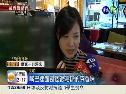 紅茶當調味! 肉捲添香氣不油膩