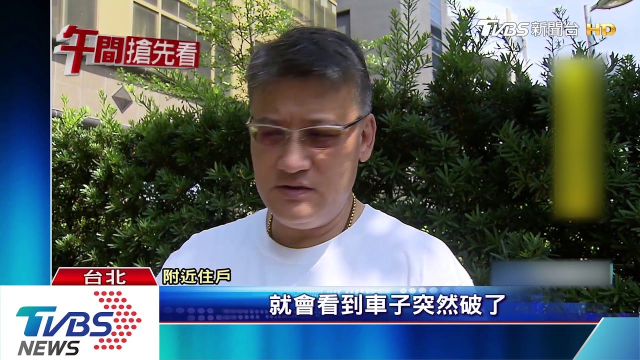 惡作劇?路邊停車遭射破窗 疑空氣槍犯案
