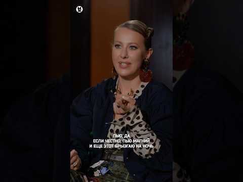 Разговоры с подругой в 25+ #собчак #шаляпин