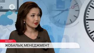 Жобалық менеджмент