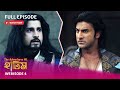 I Webisode 4 I Full Episode I আবার দেখুন আপনাদের প্রিয় 