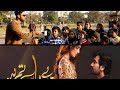 Meray Paas Tum Ho Funny Interview Meray Pas Tum Ho T4 Talent Hamayun Saeed Khalil Ul Rehman