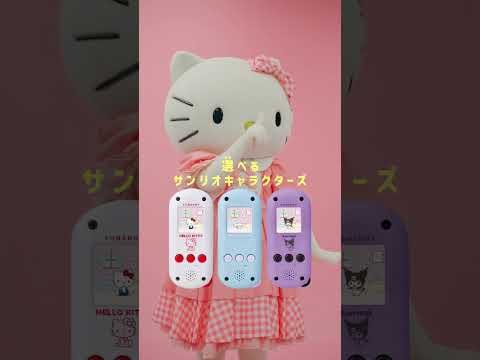 あそびかたいーっぱい！このかわいいカメラ、知ってる？🎀#FUNSHOT #おもちゃ #カメラ #カメラトイ #HELLOKITTY