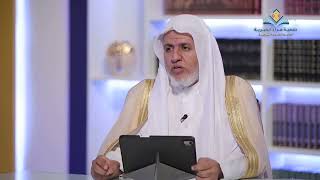 صورة أ.د. علي الشبل | شرح رفع الملام عن الأئمة الأعلام ( 8 / 9 )