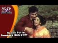 Nanna Putta Samsara Bidugade Movie Songs Dr Rajkumar Kalpana Kannada Old Songs