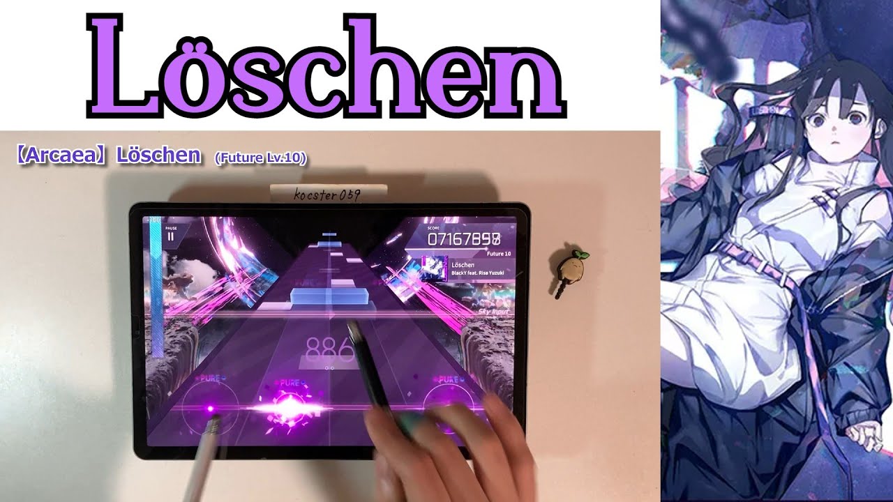 【Arcaea】Löschen (Future) PURE MEMORY タッチペン stylus pen