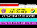 Delhi University UG Admission Cut-off 2024 | Safe Score | CUET UG Score 800-100 | Lowest Marks