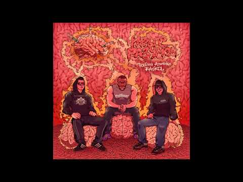 ТЯЖЁЛАЯ АТЛЕТИКА, RASKOL - ИГРЫ С РАЗУМОМ [Альбом, 2024]