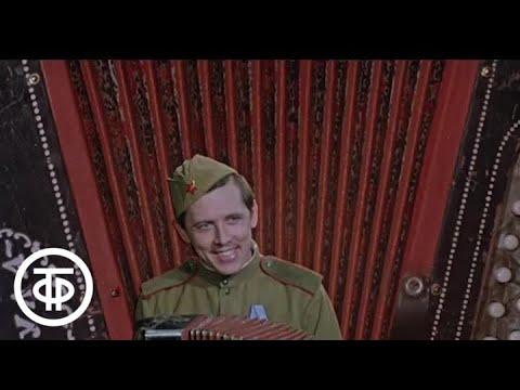 Валерий Золотухин "На солнечной поляночке". Антология советской песни. Военные сороковые (1975)