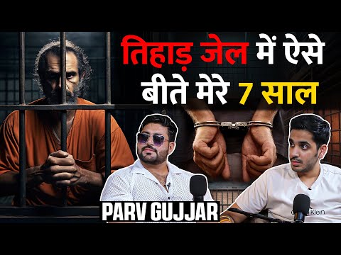 Tihar Jail me Bitaye 7 saal | Real Life Story | Realtalk clips