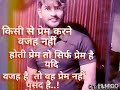 Kitni dard bhari hai Teri meri prem kahani new hindi sad romantic song most heart touching song crea