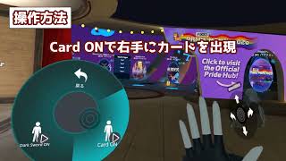 【VRC想定】Dark Sword Wall Gimmick【lilToon/MA対応】