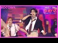 Stray Kids - Battle Ground + LALALALA + MEGAVERSE | 2023 SBS Gayo Daejeon | KOCOWA+