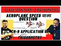 Some Applications Of Trigonometry Find Speed Of Aeroplane Question Class 10th Term 2