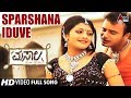 Masala Sparshana Iduve Kannada HD Video Song Sunil Raoh Radhika Kumaraswamy Sadhu Kokila