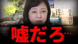 【緊急速報】自民党の幹部から衝撃の話を聞きました！　【日本保守党 百田尚樹 有本香 高橋洋一 北村晴男】