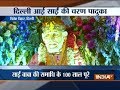 Shirdi Sai padukas arrive in Delhi, thousands gather for 