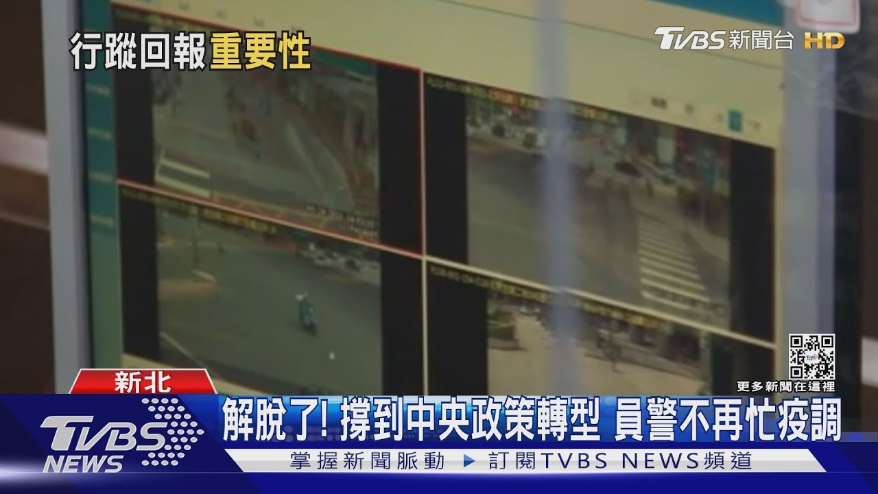 防君子不防小人自主疫調恐造假 陳時中:盼誠實申報