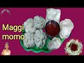 ମ୍ୟାଗି ମୋମୋ ( Maggi Momo Recipe ) | Veg Maggi Momo Recipe | Odia