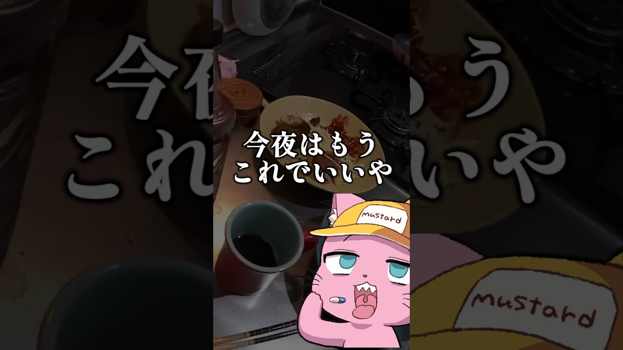 80gで1万円！？マス子、ツバメの巣を食う #切り抜き