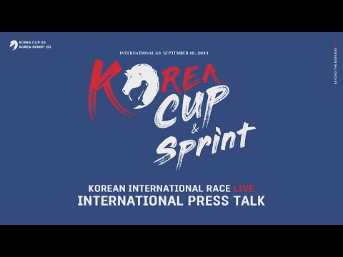 2023 Korea Cup & Korea Sprint Live