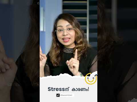 "Stressന് കാരണം"😁 | WhatsApp Status | Malayalam Motivation | KGHL - 642