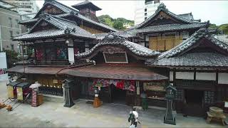 道後温泉本館