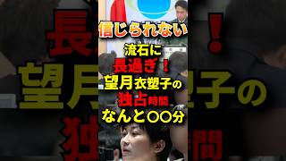 会見の1/4の時間を使う望月イソコ記者 #政治 #自民党 #小泉進次郎