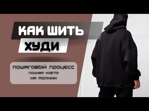 Обзор современного швейного оборудования