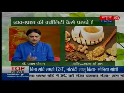 Panchgavya chavanprash best, 1 kg