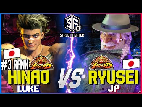 SF6 ▰ Hinao (#3 Ranked Luke) Vs Ryusei (JP) ▰ Street Fighter 6 High Level Gameplay