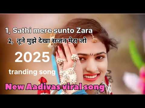 तूने मुझे देखा सजन मेरा जोभन मिल गया /Tune muze dekha sajan Mera / new viral song /timli