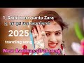 तूने मुझे देखा सजन मेरा जोभन मिल गया Tune 