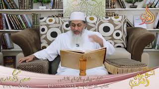 صورة البخاري (696) " كيف يبايع الإمام الناس " ح (7199-7206) للشيخ مصطفى العدوي تاريخ 6 10 2020