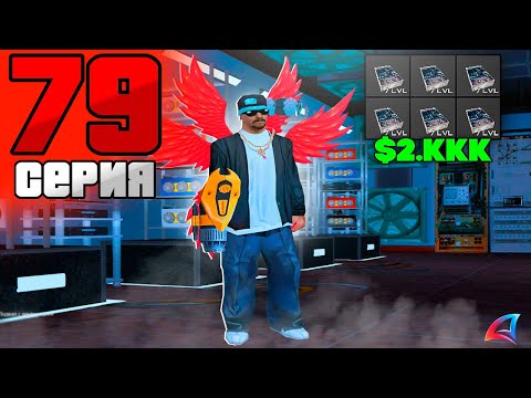 МАЙНИНГ В 2025 ГОДУ СТОИТ ЛИ СОБИРАТЬ? ПУТЬ БОМЖА на Аризона РП #78 Arizona RP (GTA SAMP)