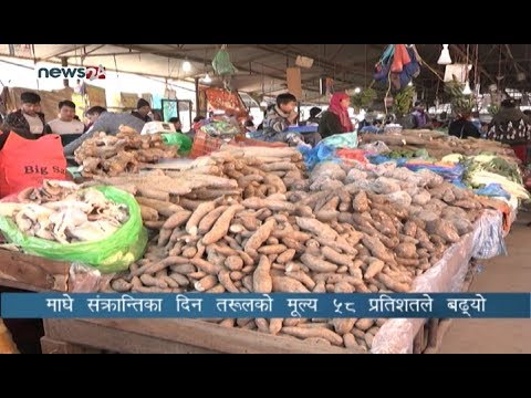 PRIME TIME 8 PM NEWS_2076_10_01 - NEWS24 TV