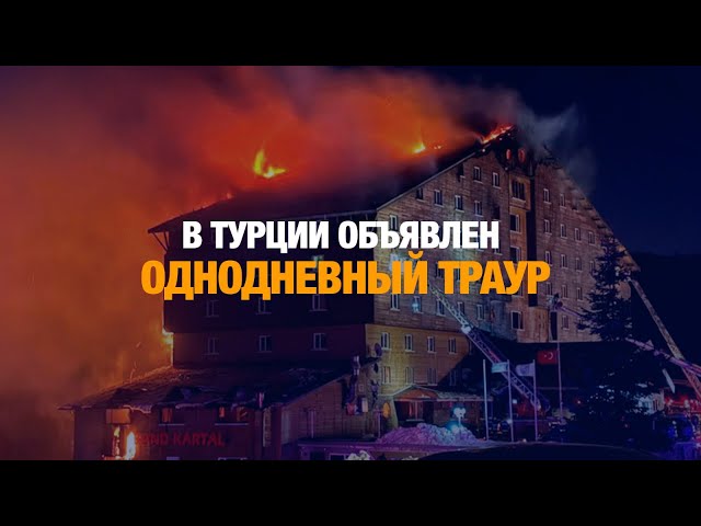 Главные новости 22.01.2025 г.