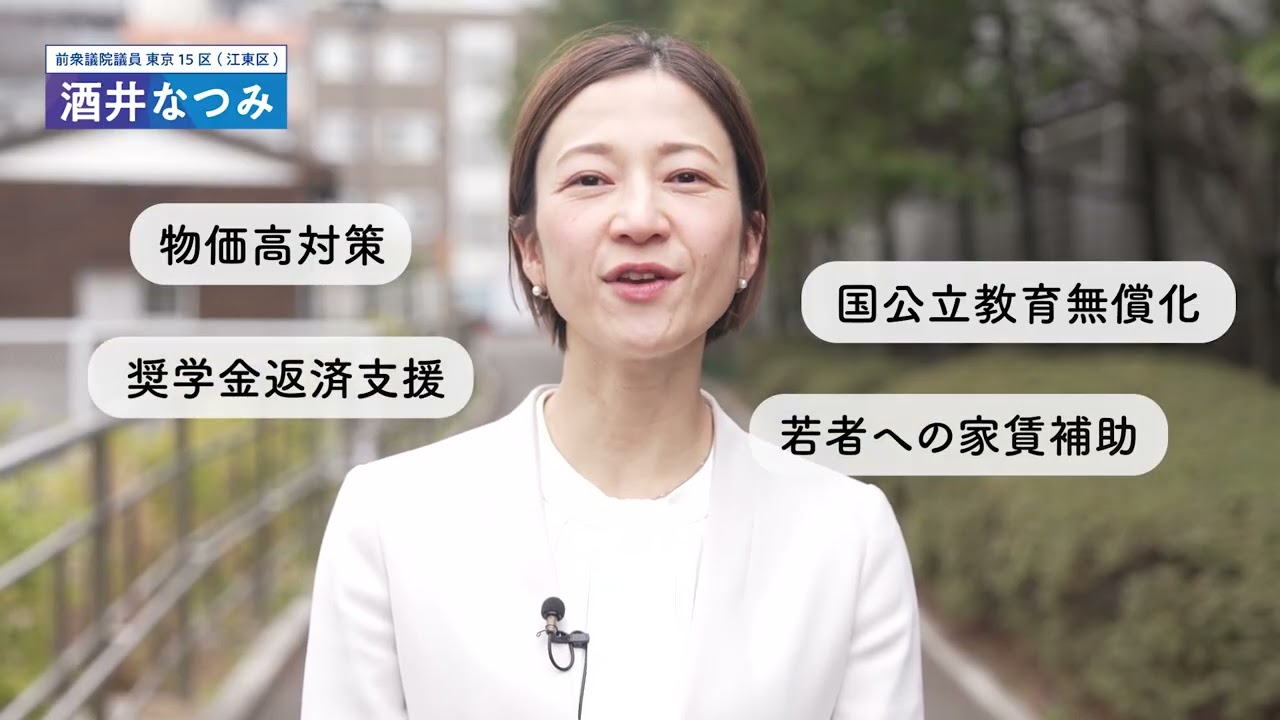 メッセージ動画