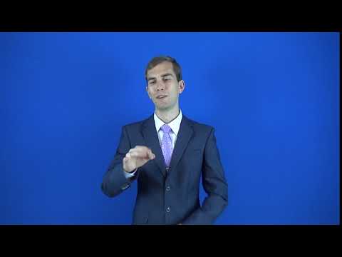 сухопутный