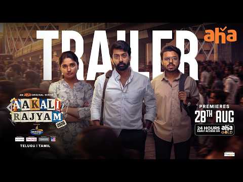 AAKALI RAJYAM 2026 Trailer | Vikas Vasishta | Geet Sayini | Rajesh Khanna | Premieres 28th August