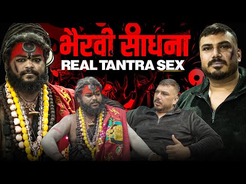 Bhairavi Sadhna – Jisne Kiya, Uska Jeevan Khatam! ☠️ | horror podcast | The Real One