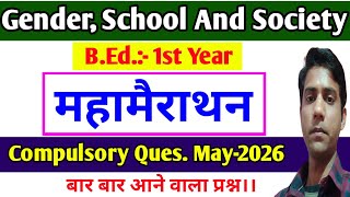 Gender, School And Society Compulsory Question Mahamarathon May-2026 || B.Ed. 1st Year,
