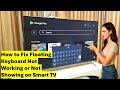 How To Fix Smart TV Keyboard Not Working Or Not Showing