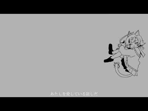 リレイアウター Cover