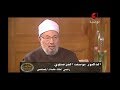 لقاء برنامج «شاهد وشواهد» بالتلفزيون التونسي