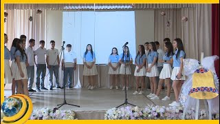 Դպրոցից մեծ կյանք են տանում հայրենիքի կնիքը. «Վերջին զանգը»՝ հուզմունքով, բայց՝ համարձակ