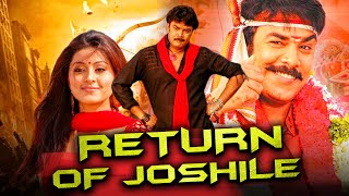 Return Of Joshilay Hindi Dubbed Action Movie  Sund